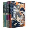 《記錄的地平線》輕小說 1-5 共5冊