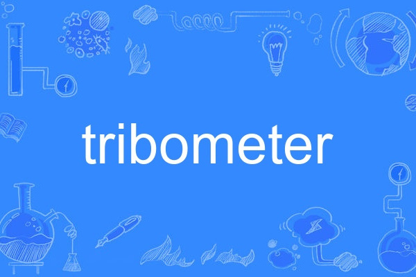 tribometer