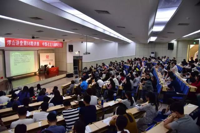 青島大學浮山書院