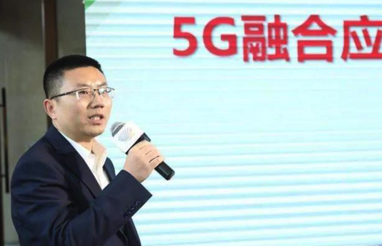 5G融合套用發展白皮書(2020)