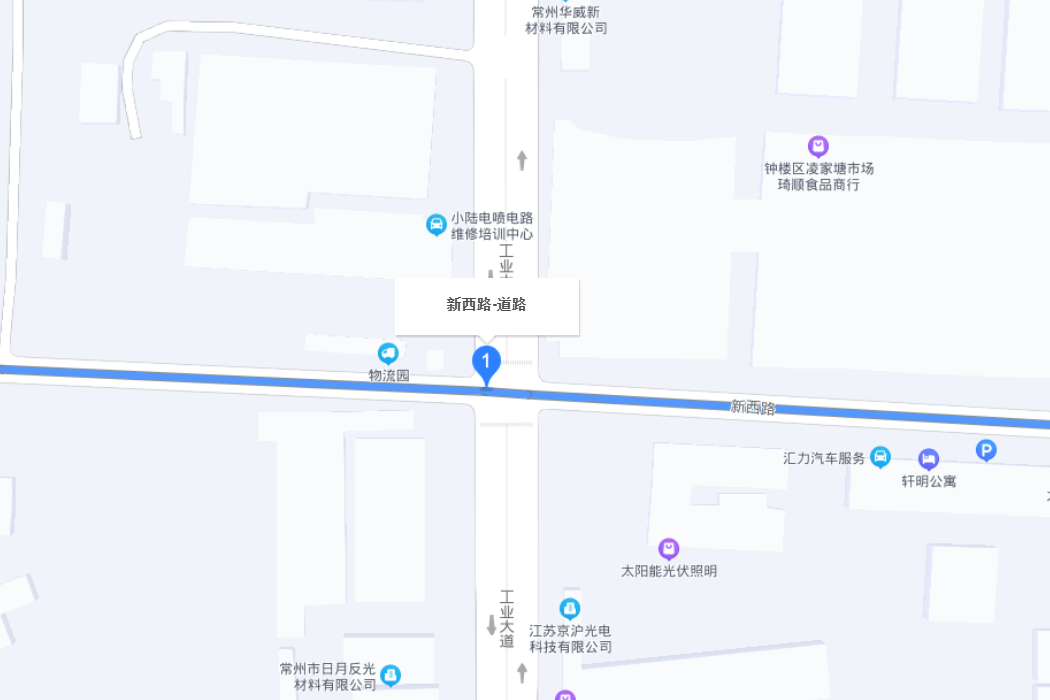 新西路