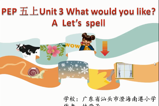 Unit 3 What would you like? A. Let\x27s spell