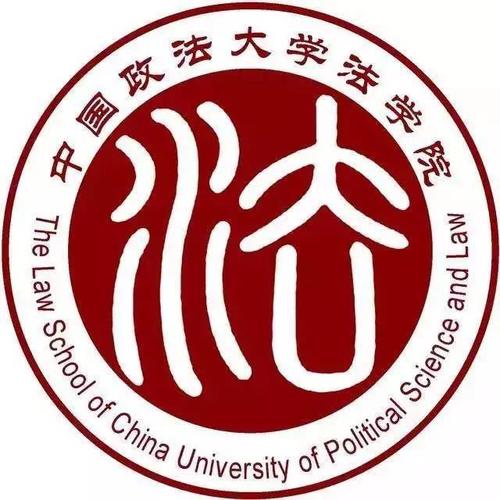 中國政法大學傳播法研究中心