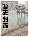 網遊動漫小說，下載閱讀