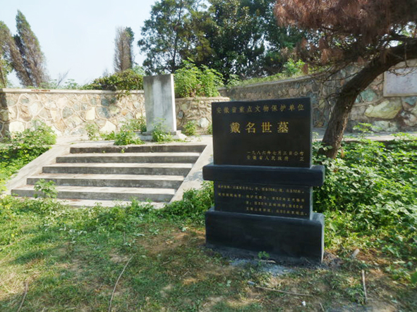 松樹莊村(山西省長治市武鄉縣豐州鎮下轄村)