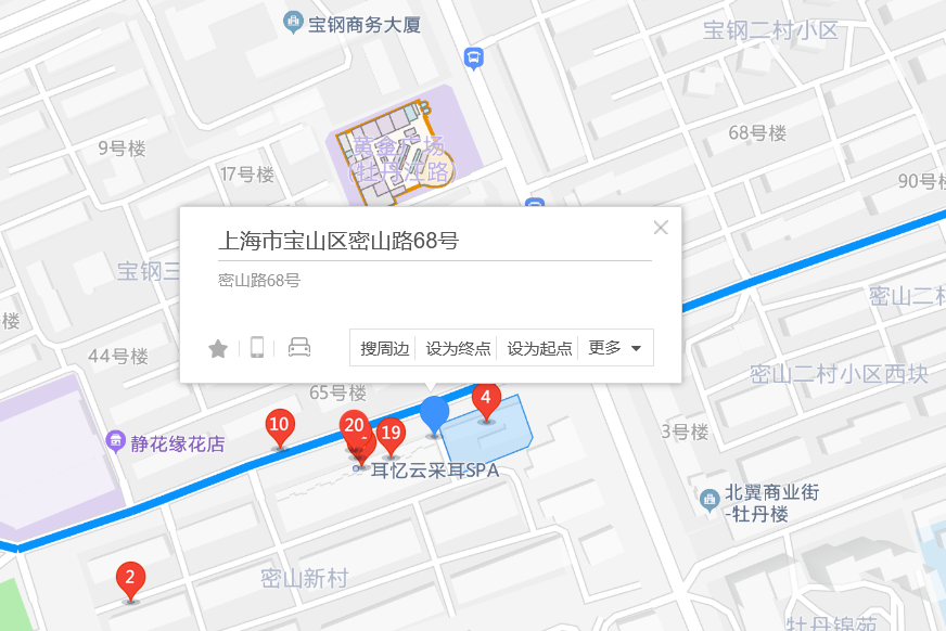 密山路68號