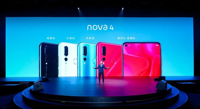 HUAWEI nova 4