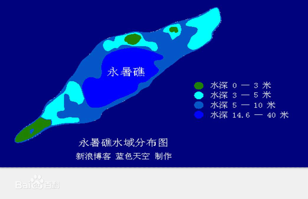 永暑島(永署島)