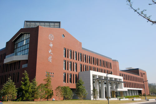 國際學院（蘇州研究院）