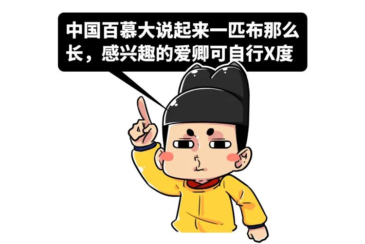 地攤文學謠言那么多，卻精準預言這件事哈哈哈哈哈哈哈