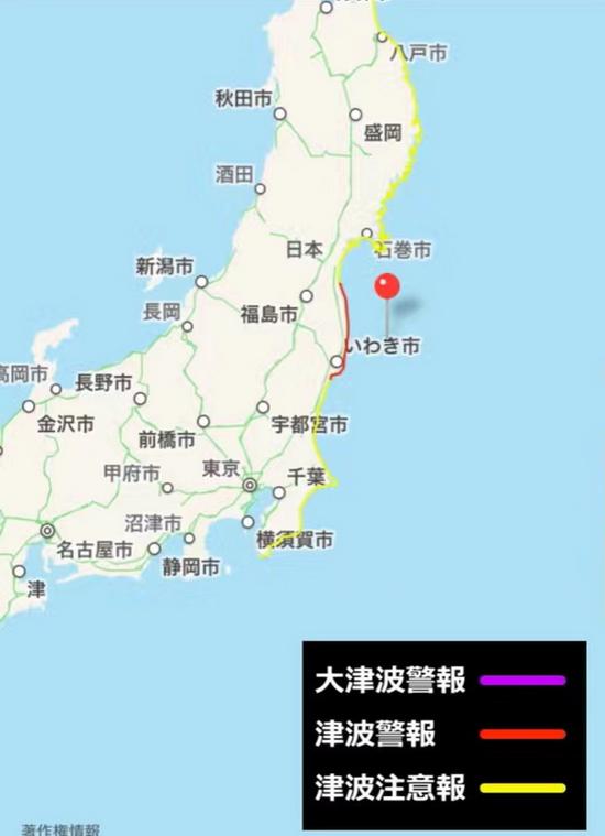 11·22日本福島地震