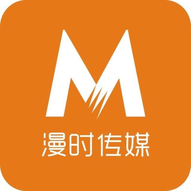 鄭州漫時文化傳媒有限公司