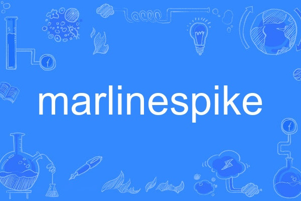 marlinespike