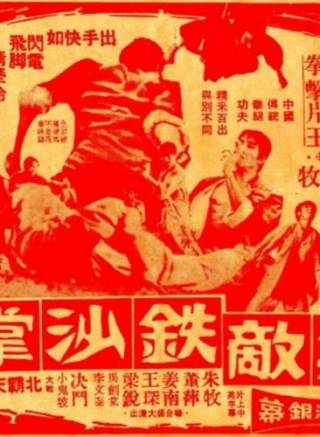 龍方(中國香港男演員、武術指導、出品人、監製)