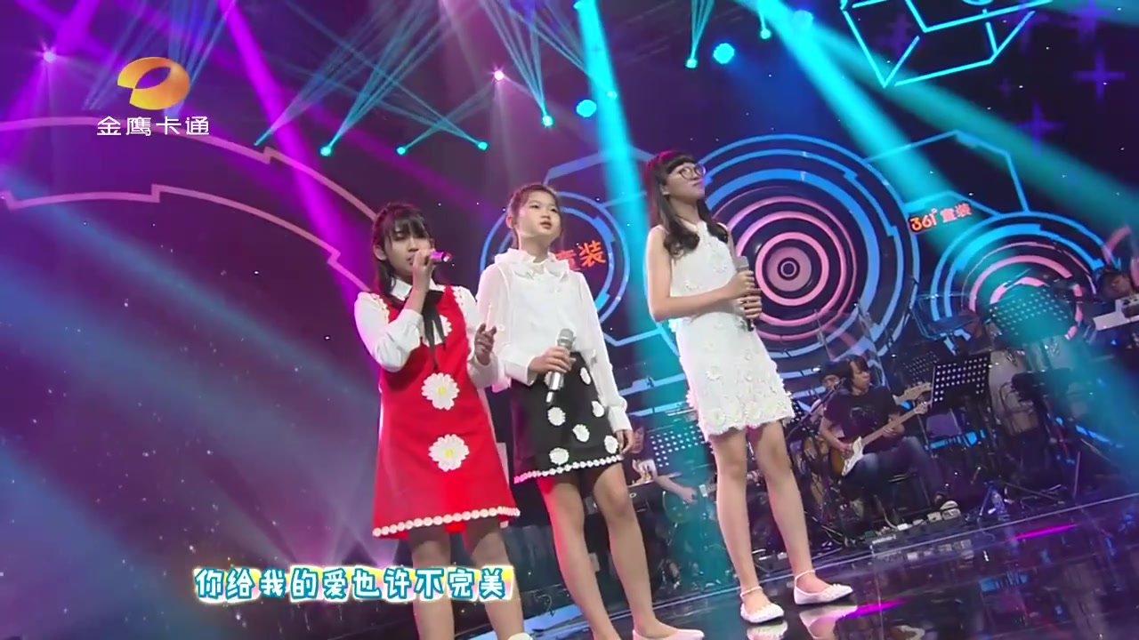 不完美小孩(尹天堯、楊美琪、林樂儀演唱歌曲)