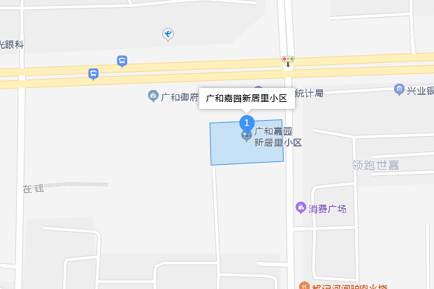 廣合嘉園新居里