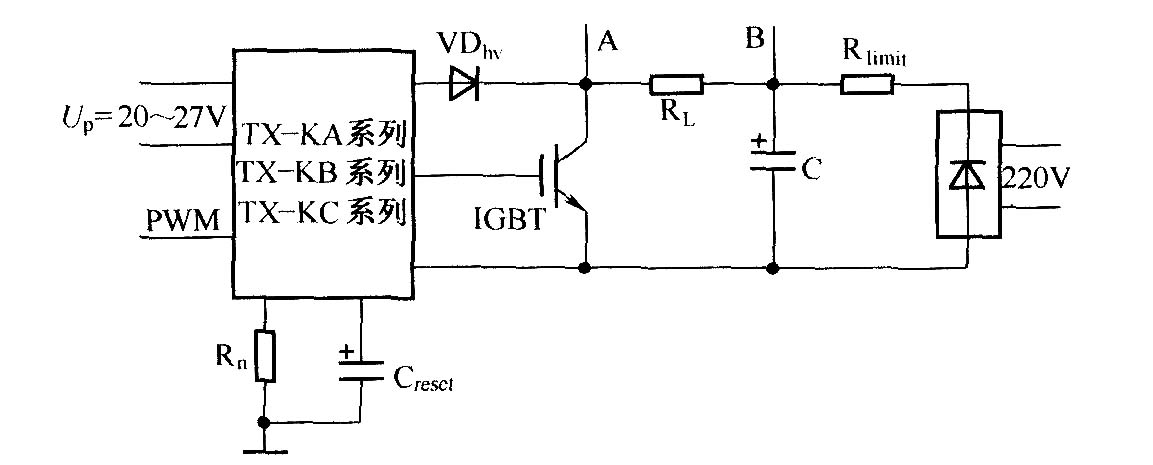 IGBT驅動電路