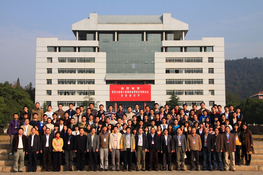 湘潭大學信息工程學院
