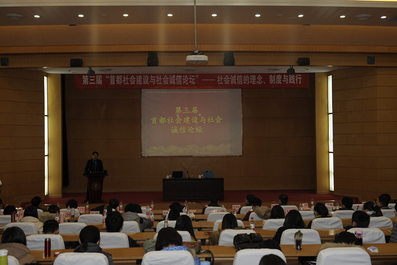 北京交通大學人文社會科學學院