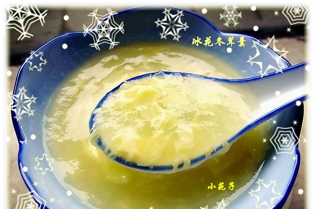 冰花冬茸羹