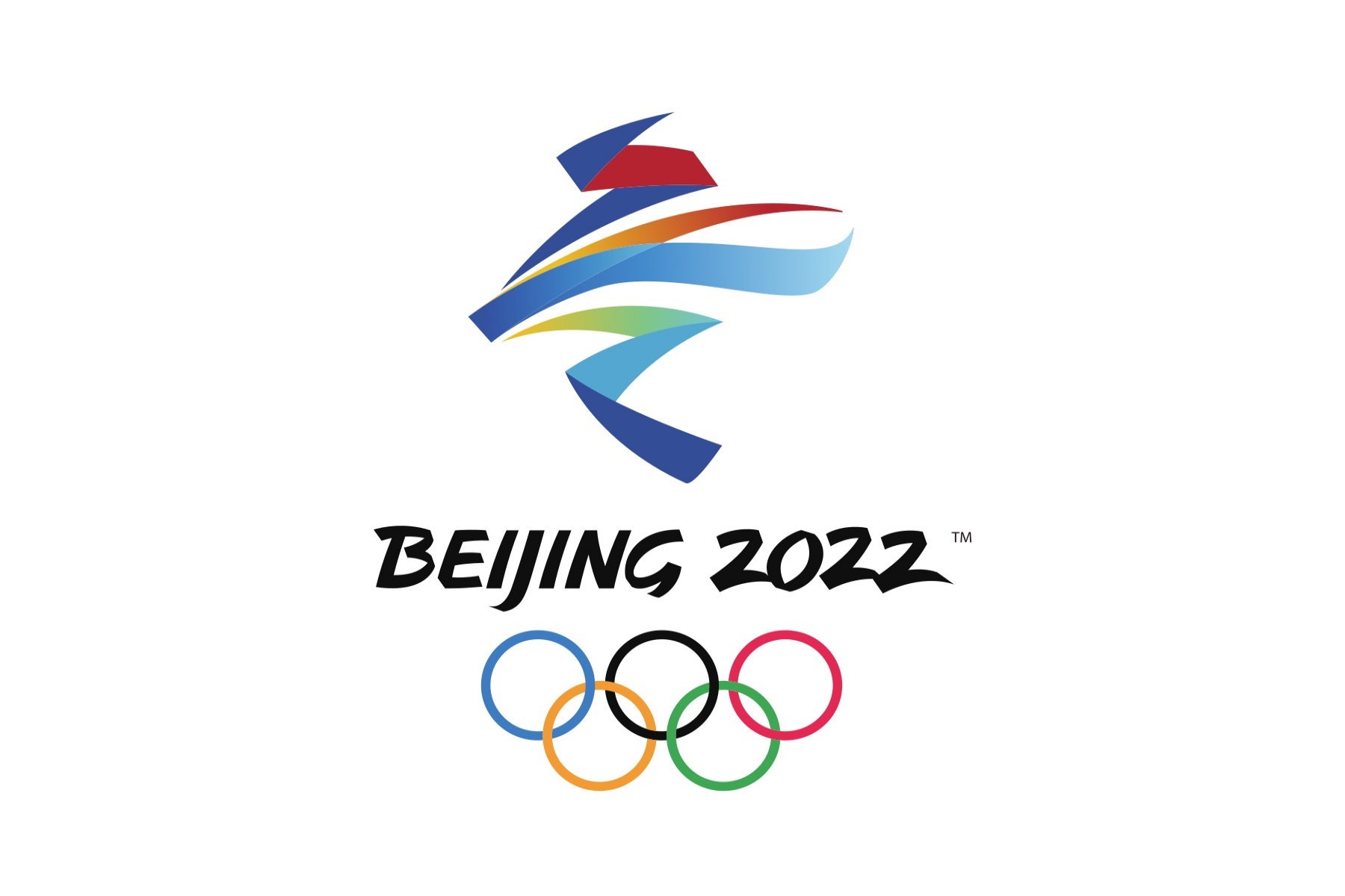 2022年北京冬奧會(北京2022年冬季奧林匹克運動會)