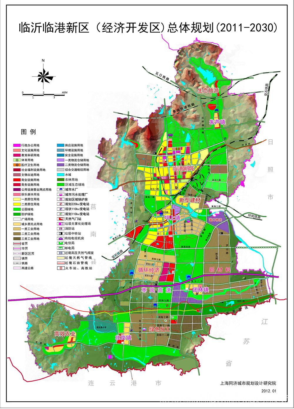 臨沂臨港新城（經濟開發區）總體規劃（2011-2030）