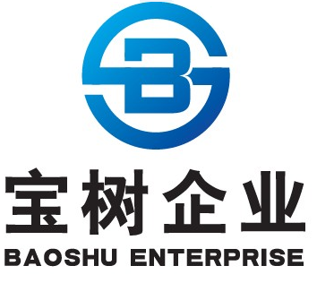 上海寶樹企業