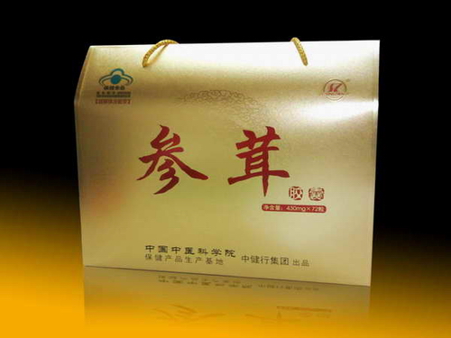 嵩珍牌參茸膠囊