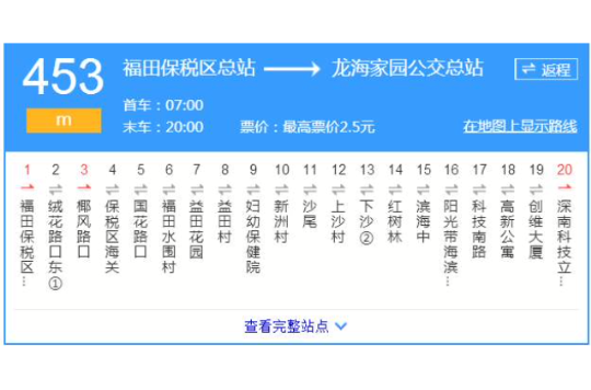 深圳公交M453路