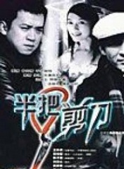 王志華(國家一級演員)