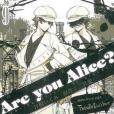 Are you Alice?你是愛麗絲？9