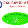 黑龍江省職業教育條例（2005修正）