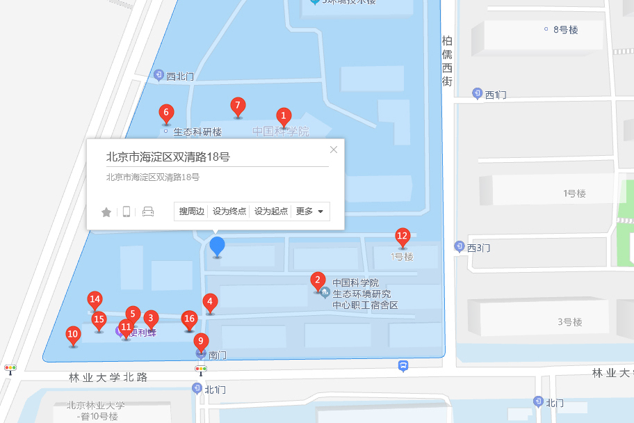 雙清路18號院