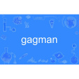 gagman