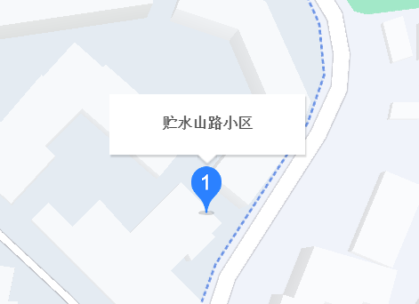 貯水山路小區