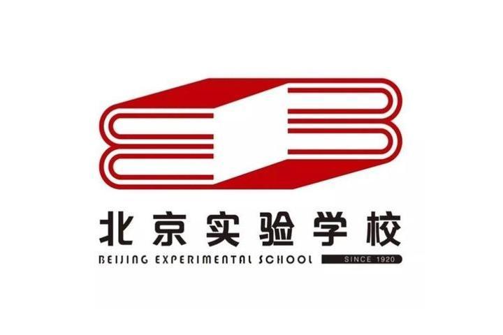 北京實驗學校三河校區