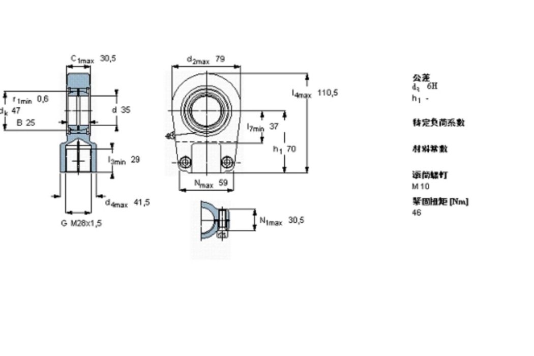 SKF SIR35ES軸承