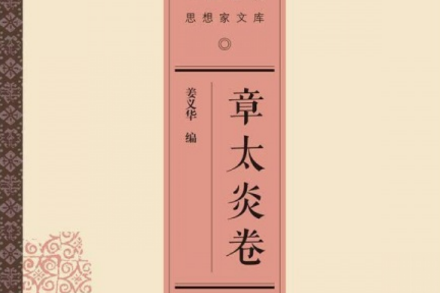 致袁世凱書