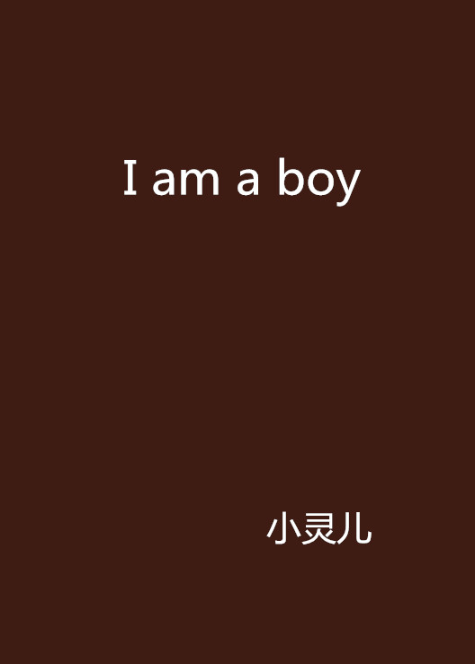 I am a boy