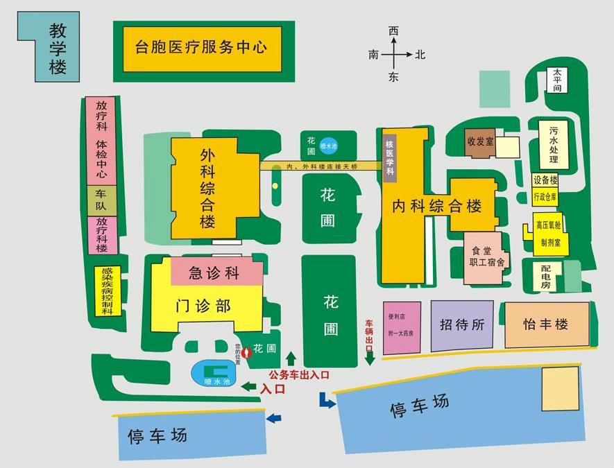 福建醫科大學附屬第一醫院