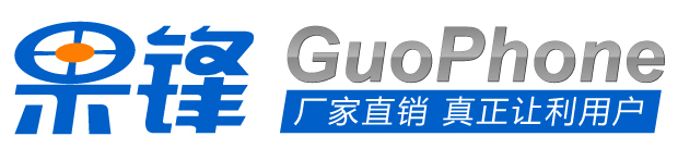 果鋒手機商城