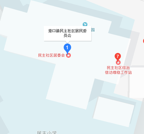 民主社區(廣東中山市港口鎮下轄社區)