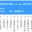 常州公交601路