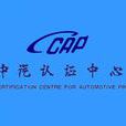 CCAP