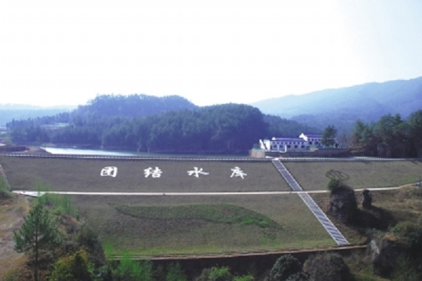 團結水庫(四川劍閣縣水庫)