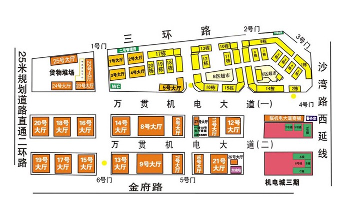 成都萬貫五金機電城