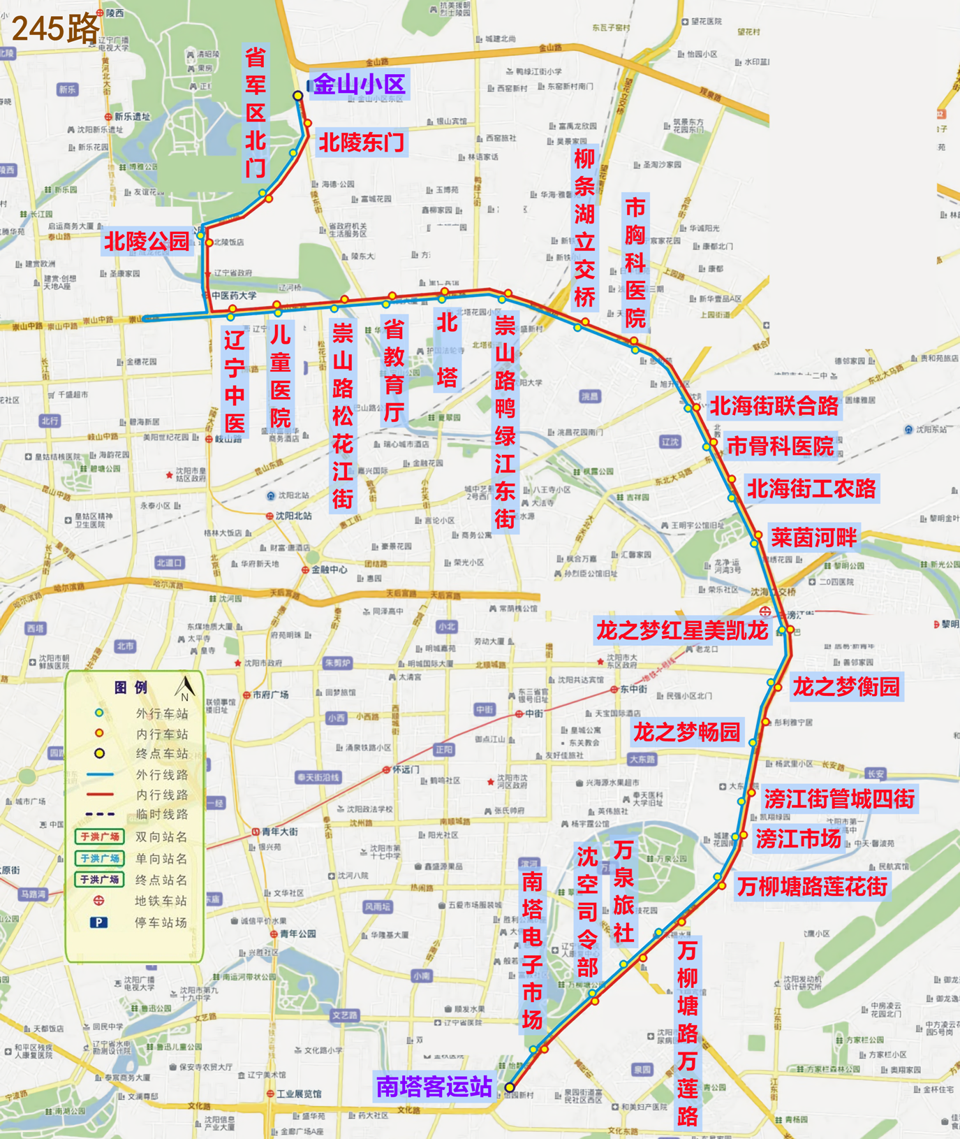 瀋陽公交245路