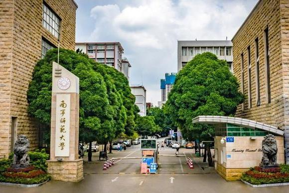 南寧師範大學文學院