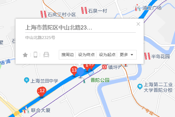 中山北路2325號