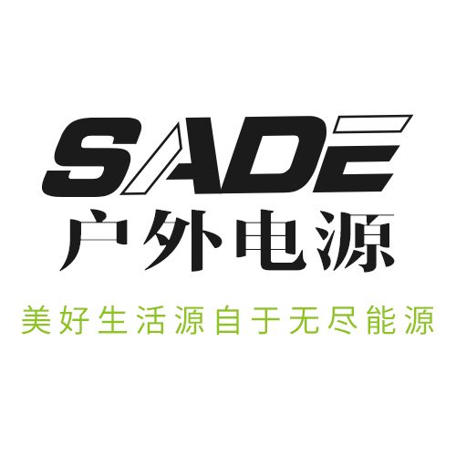 Sade(“深圳尚族精銳科技有限公司”旗下品牌)